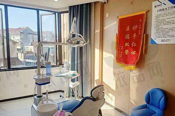 常州金坛卡西瓦口腔门诊部交通路线