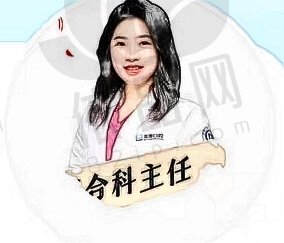 齐佳妮