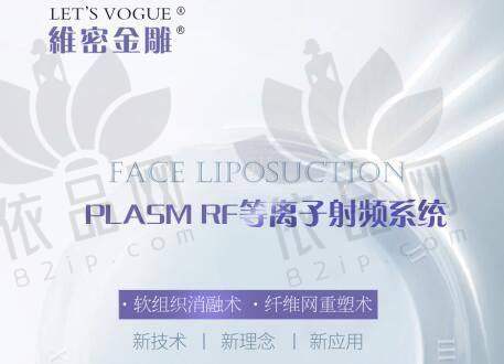 北京嘉禾医院私密手术价格亲民