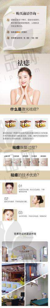 四、注意事项