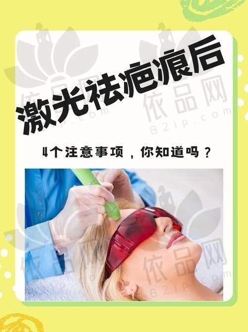 苏州乐桥疤痕专科营业时间