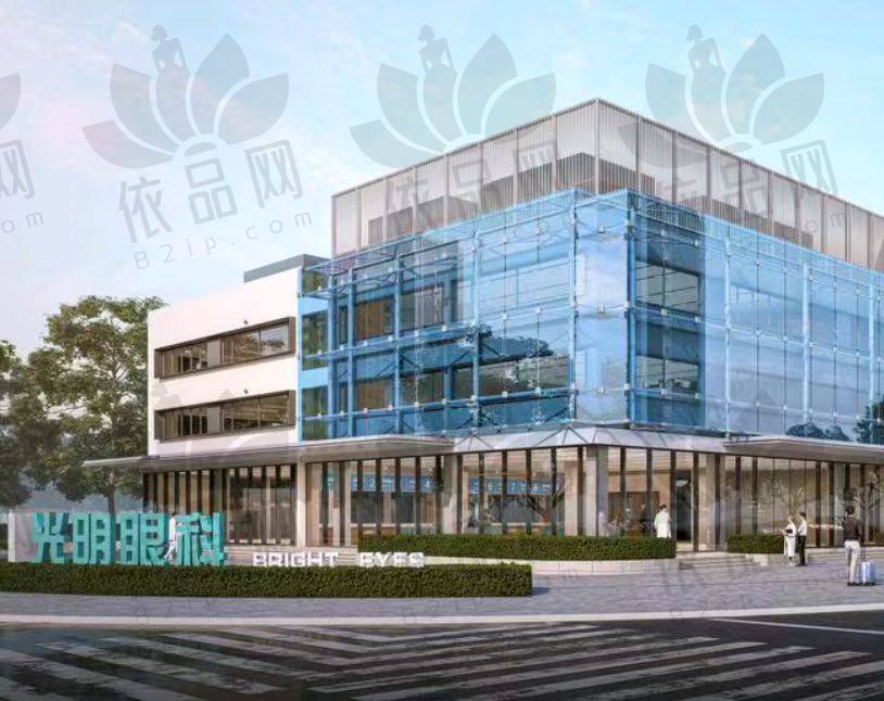 苏州光明眼科医院