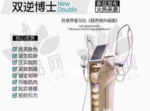 昆山铂特丽医疗美容门诊部怎么样