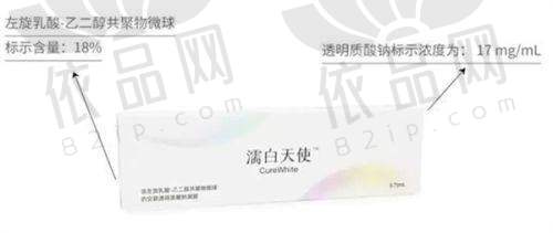 南通伯思立医疗美容医院营业时间