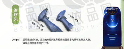 苏州工业园区艺德雅医疗美容诊所预约方式
