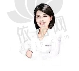 明志润