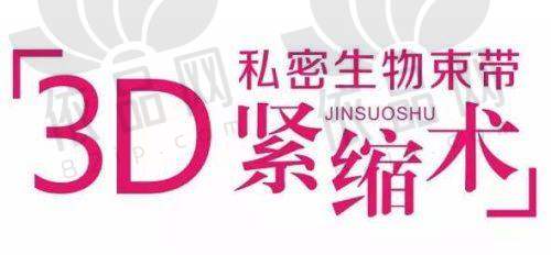 第二名：南方医 科 大学南方医院 - 整形美容外科