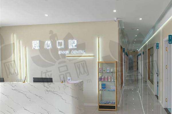 连云港恩心口腔门诊部：交通路线