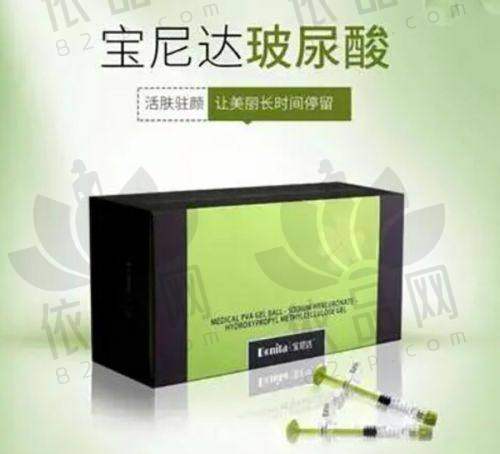 盐城东方整形美容双眼皮手术项目价格