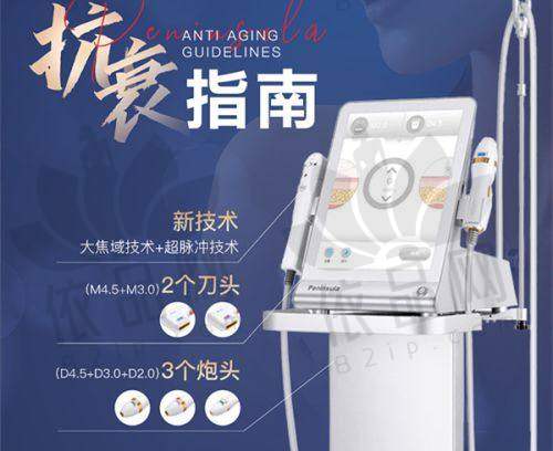 超声炮项目价格与成效