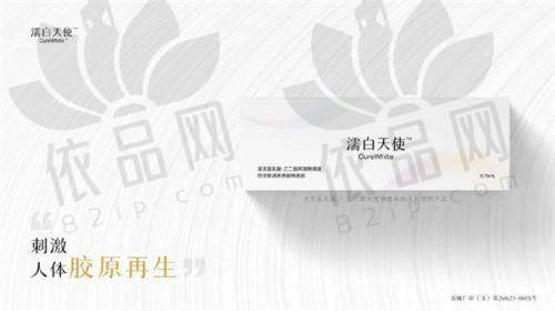 5、成都出彩仿真极速丰胸是如何操作的？