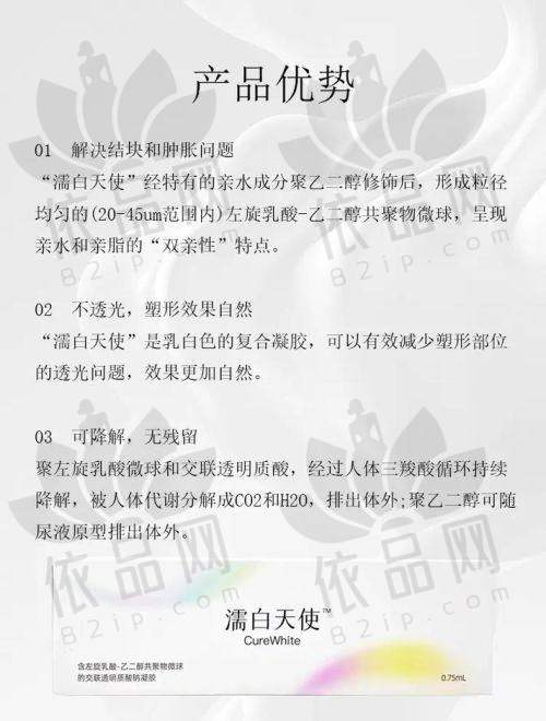 解伟光医生预约方式