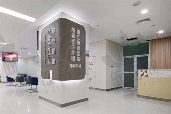 镇江瑞康医院口腔科交通路线