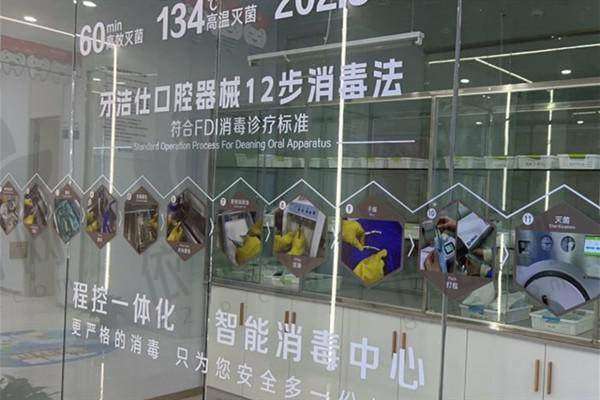 镇江丹徒牙洁仕口腔门诊部医生团队