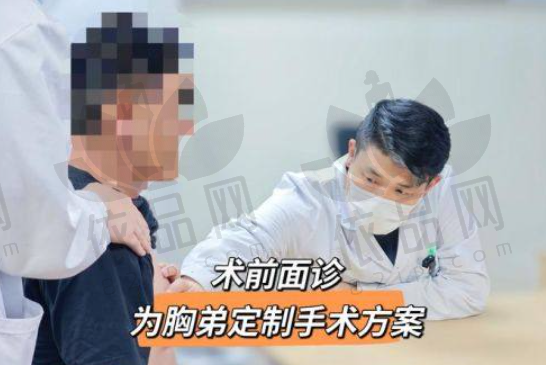 10. 上海海华整形医院