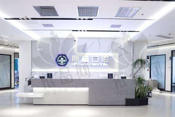 上海鼎植黎强口腔门诊部正规吗