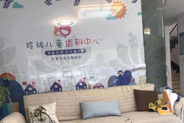 泰州玲珑口腔门诊部医院收费价格表