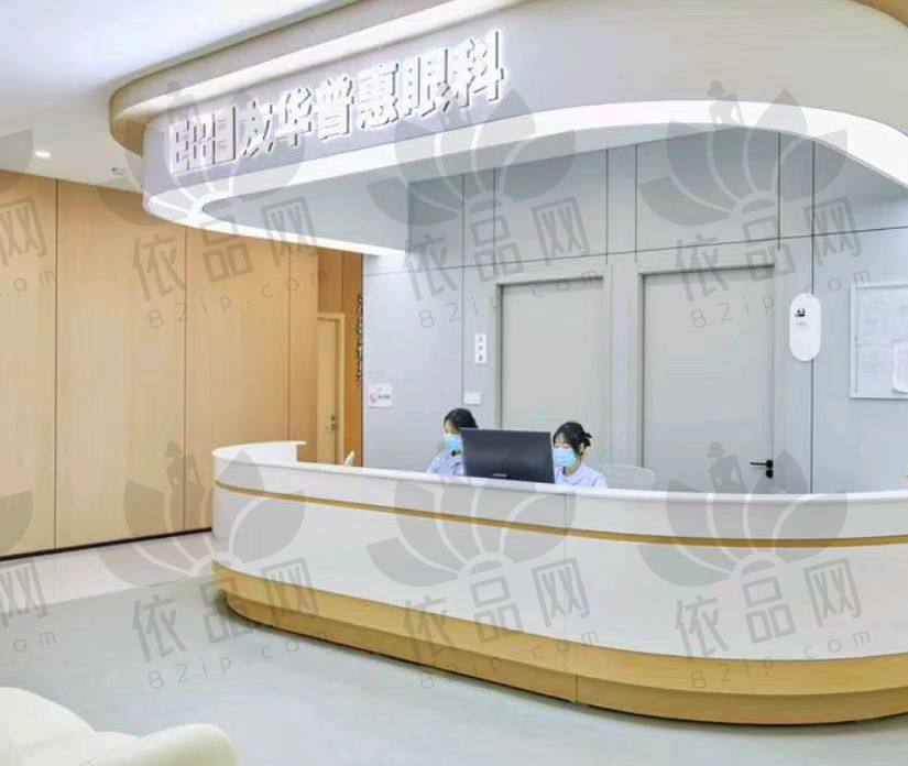 杭州友华普惠眼科医院