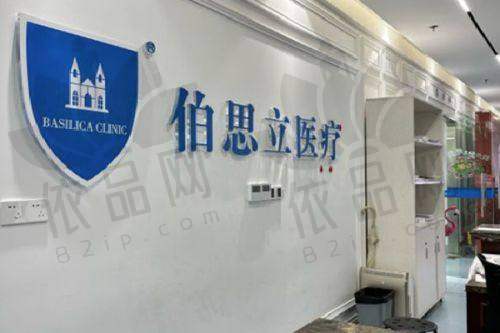 3、青海省人民医院烧伤整形科