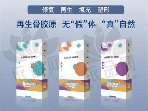 杭州瑞智医疗美容门诊部基本信息