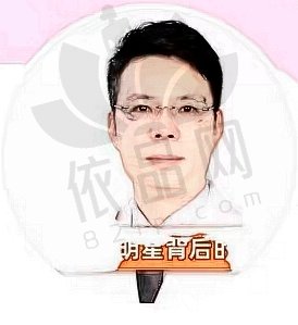 温科磊