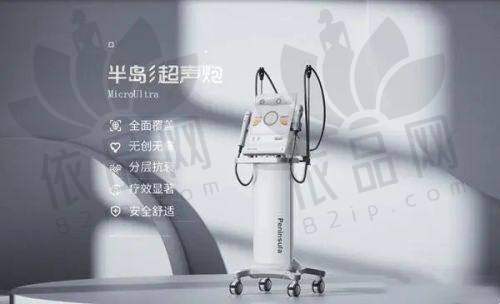 杭州星璨医疗美容门诊部营业时间