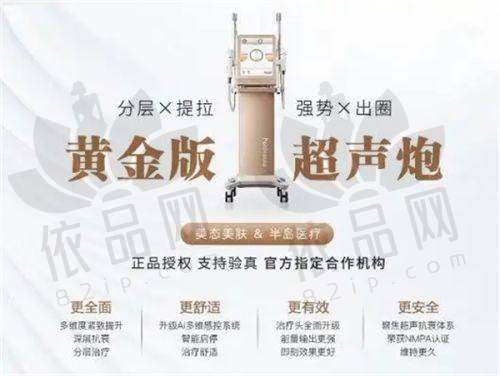 二、预约流程