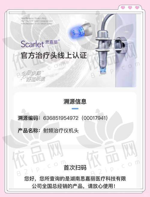 杭州星纪医疗美容黄金微针的优势