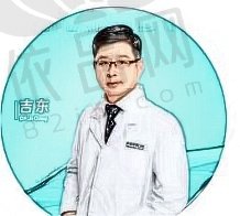 吉东