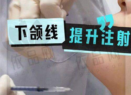 宁波江北尚丽医疗美容门诊部收费价格表