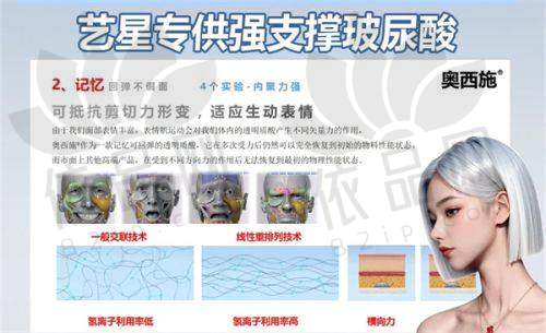 3、胸部整形项目国产假体隆胸：8900元起进口假体隆胸：22800元起自体脂肪丰胸：36000元起