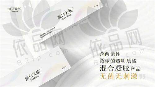宁波鄞州艺星时代美容医院交通路线
