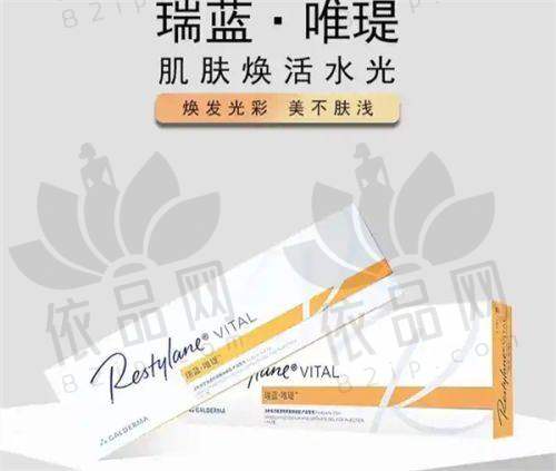 杭州瑞秀医疗美容付德刚医生预约方式