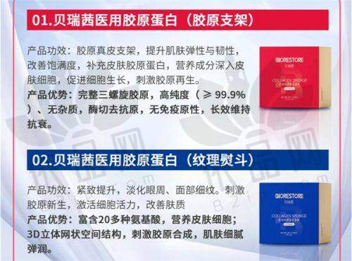 宁波菁漾医疗美容诊所医生团队