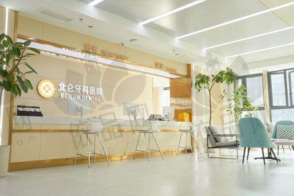 宁波北仑牙科医院正规吗