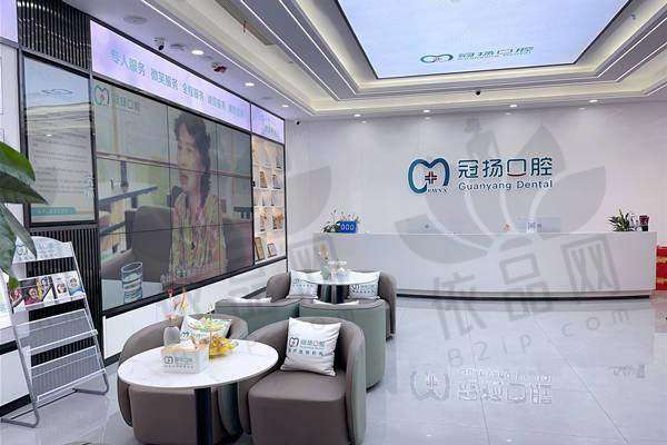 宁波余姚冠杨口腔门诊部正规吗