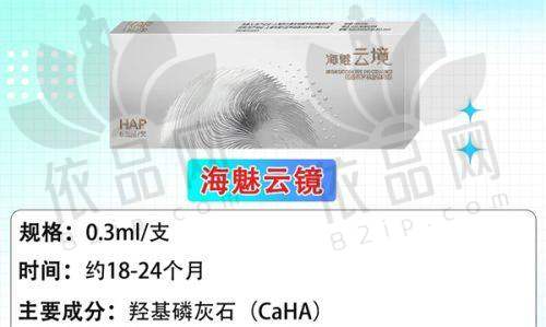 宁波好漾医疗美容诊所医院收费价格表