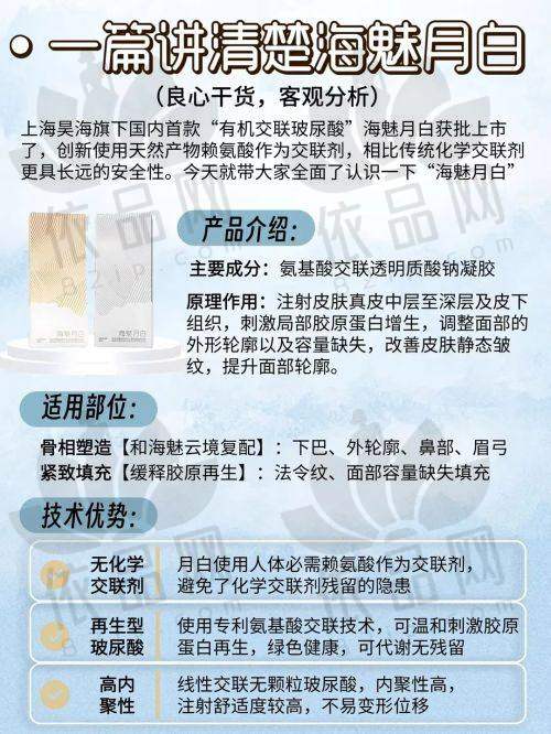慈溪巨尚医疗美容门诊部收费价格表