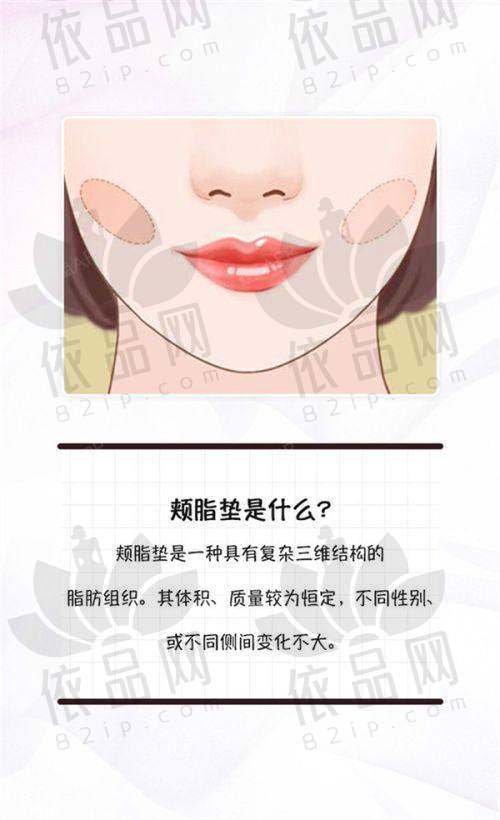 2、江环环
