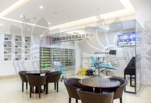 西安团圆口腔医院