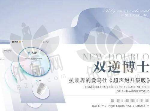 温州芘丽芙整形医院交通路线