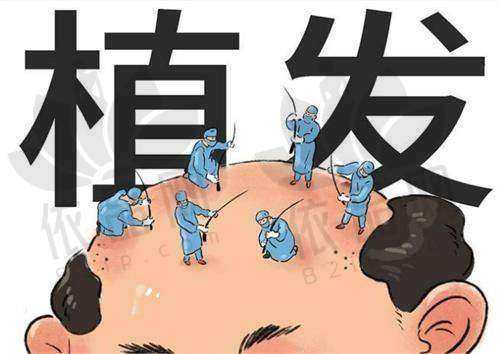 温州美添臣植发门诊部基本信息