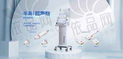 超声炮治疗注意事项