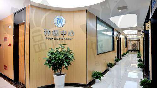 金华婺城口腔医院预约方式