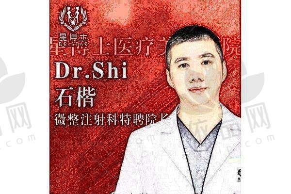 桐乡星博士医疗美容医院交通路线