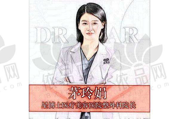 桐乡星博士医疗美容医院医生团队