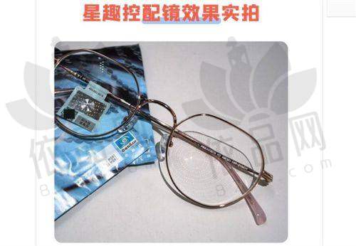 绍兴爱尔眼科医院怎么样