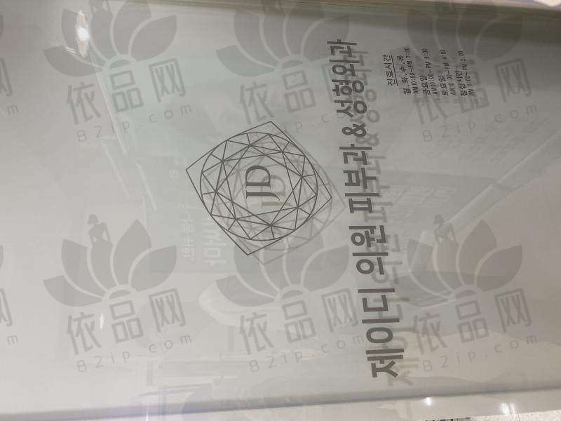 义乌连天美医疗美容医院医生团队