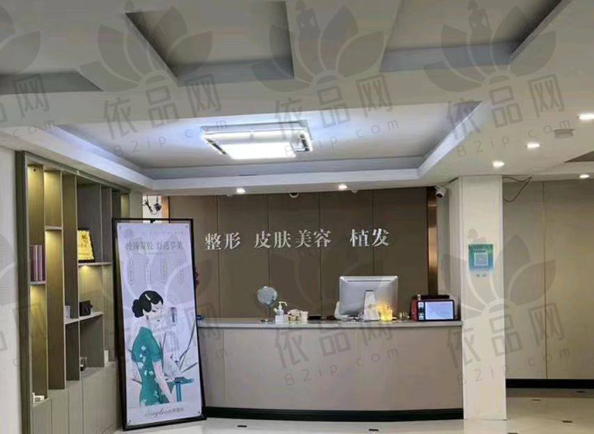 衢州市柯城雪荣医院整形科