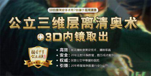 台州维多利亚整形美容医院收费价格表